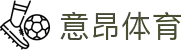 意昂体育|智能运动新世代的引领者